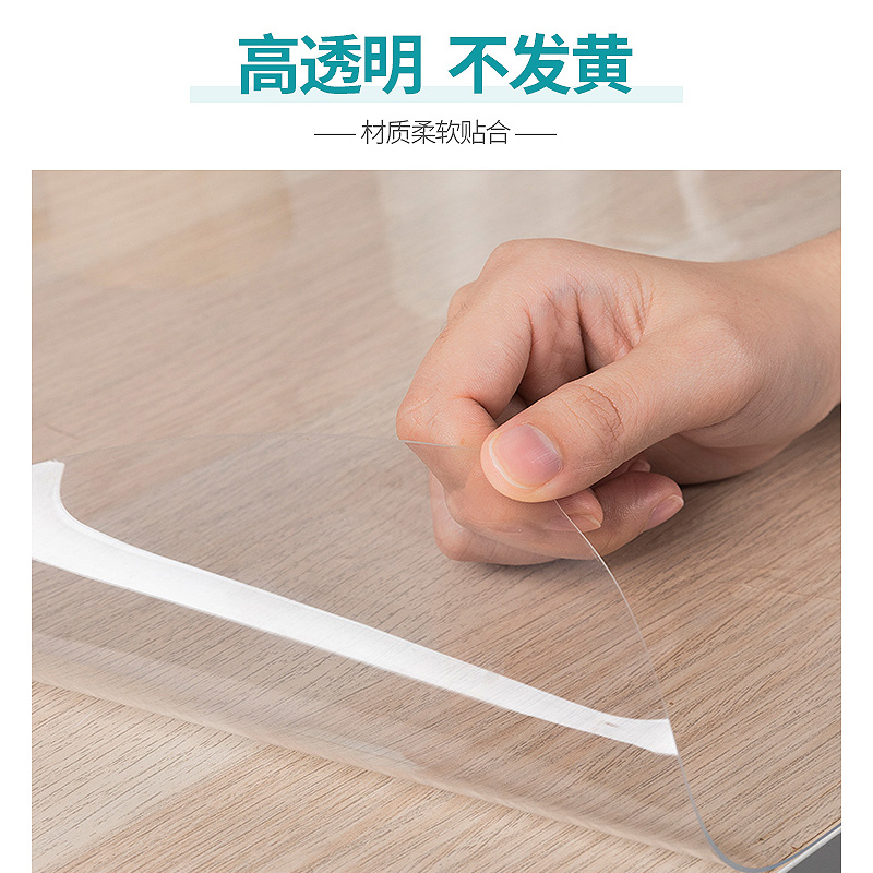 美帮汇无味透明tpu桌垫防水防油免洗软玻璃餐桌家用桌布圆形不变形高清大图