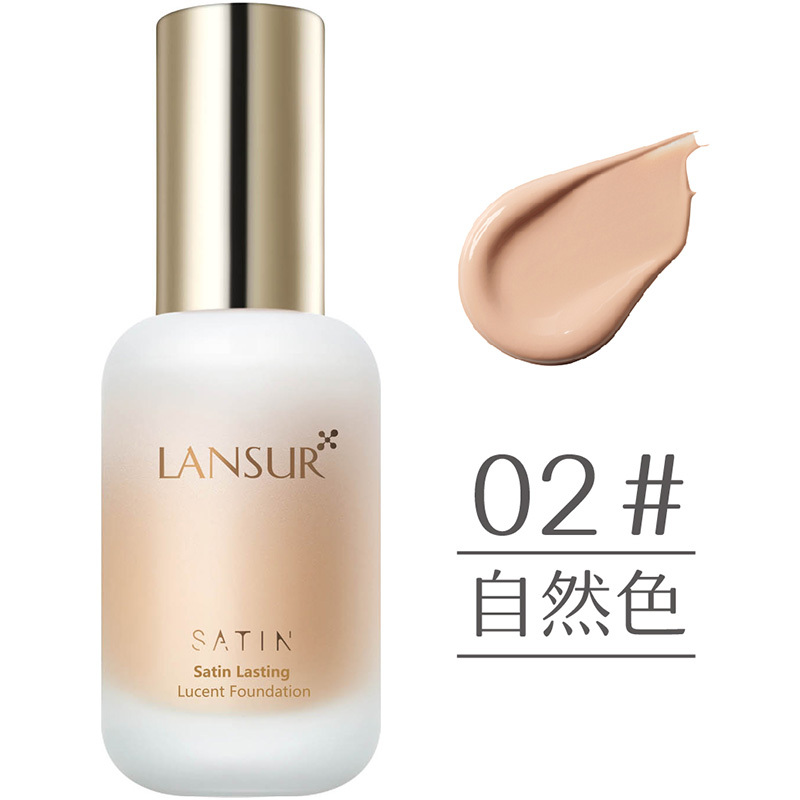 兰瑟粉底液漫时空匀净持妆粉底乳30ml 02#自然色 膏霜保湿遮瑕裸妆bb女官方旗舰店正品