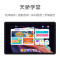联想平板小新Pad Plus 2023 11.5英寸 6GB+128GB 暗夜绿 2K高清 120Hz高刷 天骄学堂 大电池长续航 平板电脑网课学习机 苏宁自营旗舰