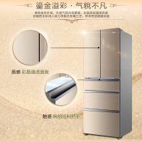 海尔(Haier)BCD-426WDGBU1 冰箱多门426升智能变频风冷无霜干湿分储家用1级能效