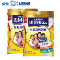 NESCAFE雀巢全脂奶粉成人高钙奶粉全家青少年学生女生奶粉男900g*2罐装
