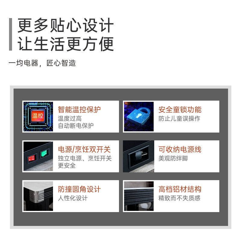 一均24款取暖桌电暖桌AX3灰白玉80*80岩板电磁炉电暖炉烤火桌家用烤火炉电烤桌电炉桌正方形餐桌茶几学习电热桌烹饪桌子