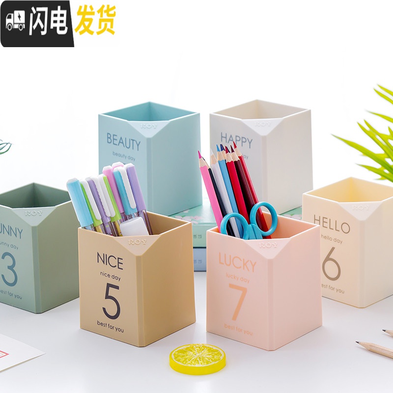 三维工匠笔筒创意时尚韩国小清新可爱简约笔桶多功能大容量男女学生高中生桌面摆件儿童文具用品收纳盒办公室 数字-咖啡(单层)高清大图