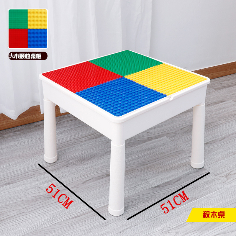 兼容乐高积木桌子玩具男女孩子系列拼装力动脑多功能儿童拼图乳白色