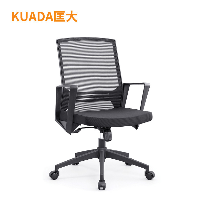匡大 简约办公椅电脑椅会议椅员工椅子KDT049