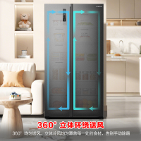 容声547L对开门冰箱双开门无霜一级能效双变频冷藏冷冻全净化大容量家用冰箱 BCD-547WD12HP