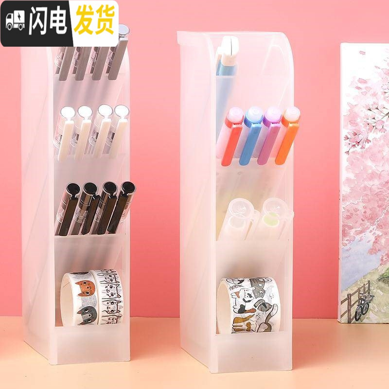 三维工匠何大叔斜插式透明磨砂桌面笔筒办公室女收纳盒笔桶学生文具用品 绿色分格高清大图