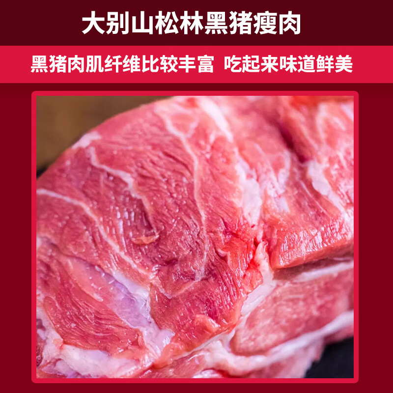 牧森甄冰鲜牛肉圈养熟制品炒菜礼盒装冷冻1克国产优质食材高清大图