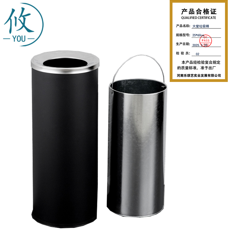 攸 大堂垃圾桶 25*60cm 个高清大图