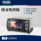 Delonghi/德龙 EO14902.S家用烘焙多功能电烤箱全自动双层烤箱14L