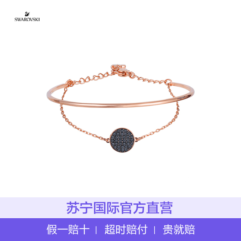 Swarovski 施华洛世奇 欧美时尚简约百搭手链配饰 5389046