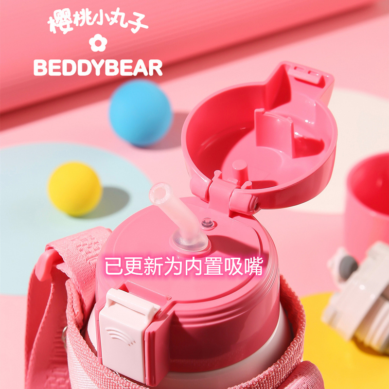 优选3D浮雕丸子款杯具熊BEDDYBEAR儿童保温杯带吸管儿童水杯316不锈钢宝宝儿童保温壶600m