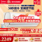 美的(Midea)空调智弧新能效变频冷暖大1匹p壁挂式智能家用节能客厅卧室除湿自清洁KFR-26GW/N8MJA3