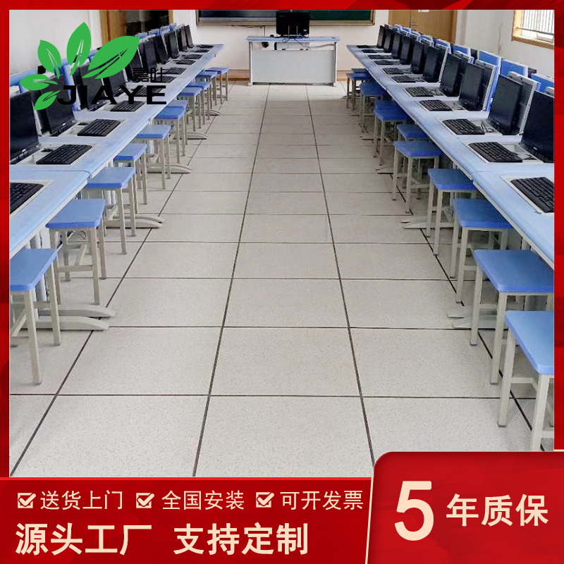嘉叶JY-900全钢防静电地板E1级高清大图