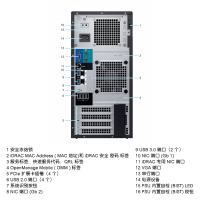 戴尔（DELL）PowerEdge T140 塔式服务器主机 至强6核E-2176G 3.7GHz 8G内存/2*1T桌面
