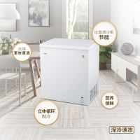 海尔(Haier)141升 卧式冷柜 3D逆循环速冻 一机多用 节能省电 家用小冰柜 BC/BD-141HZA