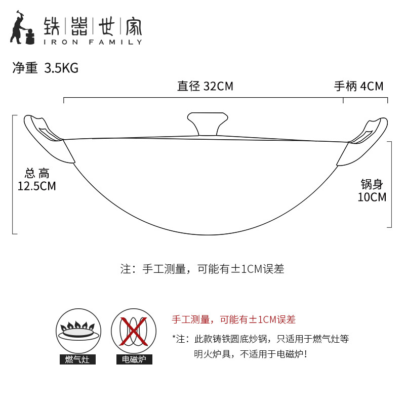 炊大皇(COOKERKING)炒锅 铁器世家二号双耳炒锅 精铸铁锅无涂层铁锅明火炉灶专用WG41432