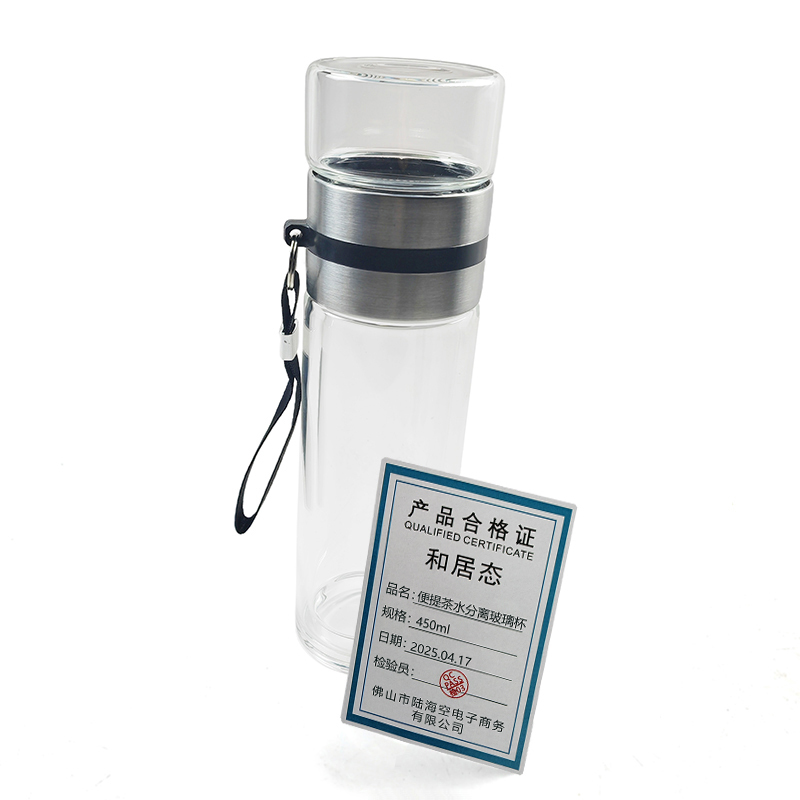 和居态 便提茶水分离玻璃杯 450ml 个
