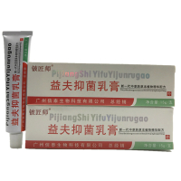 铍匠师益夫抑菌乳膏 15g/支 买三送1 买5送2 买10送5同产品