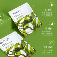 [10片装]泊泉雅海藻熊果苷保湿面膜25g/片轻薄服帖透气补水保湿润泽精华面膜护肤