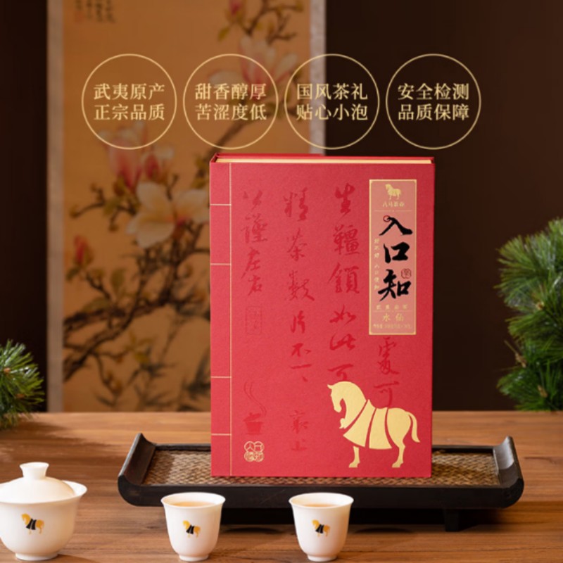 八马茶业入口知 武夷岩茶水仙乌龙茶 送人茶叶礼盒装208g高清大图