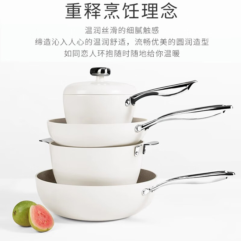 温仑山 鹅卵石四件套 白玉兰 VE035高清大图