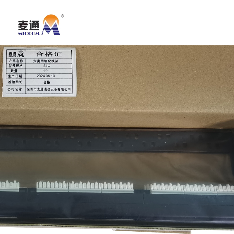 麦麦通六类网络配线架 24口 /个高清大图