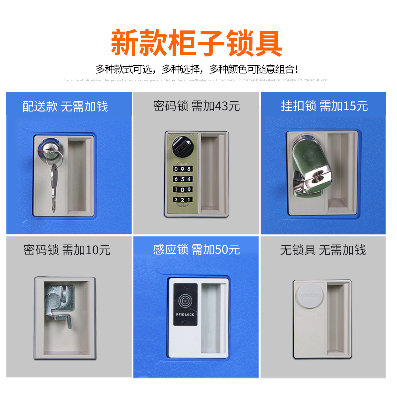 尔迈 ABS塑料更衣柜健身房防水储物柜学生书包柜员工更衣室彩色衣柜 380*910*500