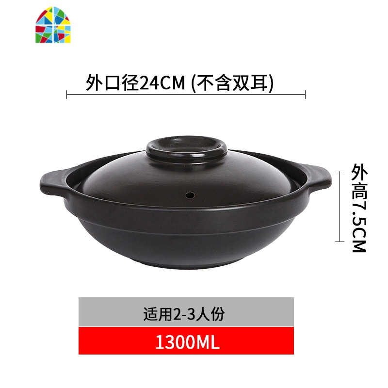 干烧砂锅煲仔饭专用砂锅沙锅小煲仔饭店可高温煤气灶专用砂锅鱼头 FENGHOU 1300ML[有盖]干烧煲2-3人份高清大图