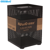 可得优(KW-triO)BT-05方形金属笔筒 3个 网格铁笔筒 方形收纳笔座 网纹笔插 笔筒/笔袋