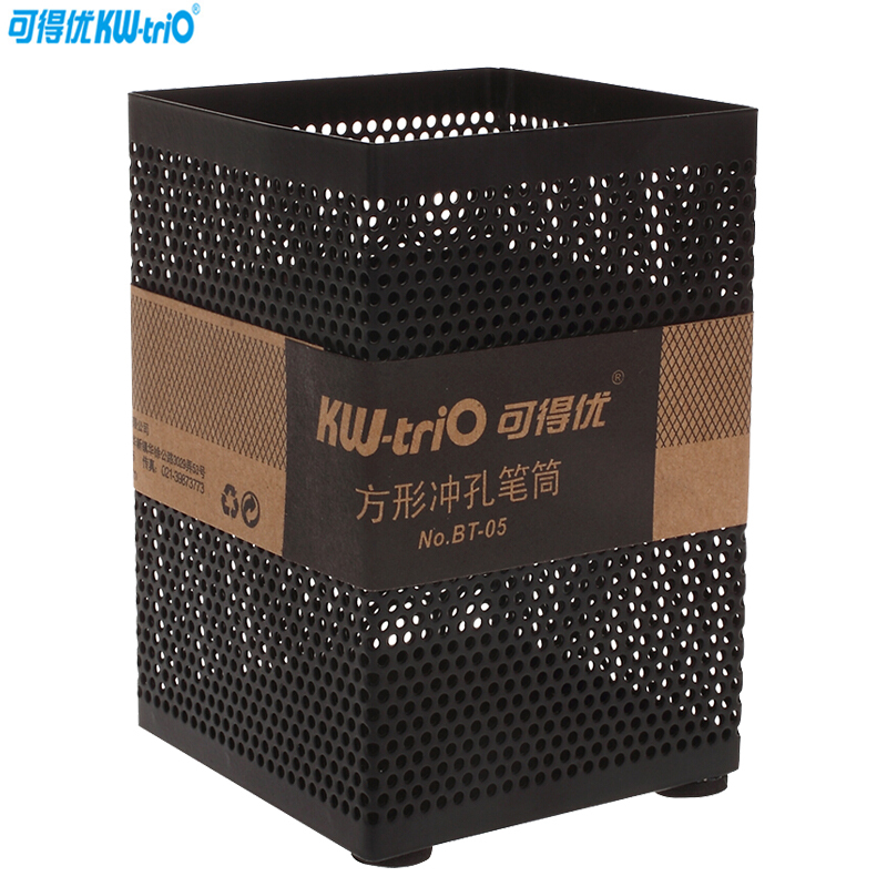 可得优(KW-triO)BT-05方形金属笔筒 3个 网格铁笔筒 方形收纳笔座 网纹笔插 笔筒/笔袋