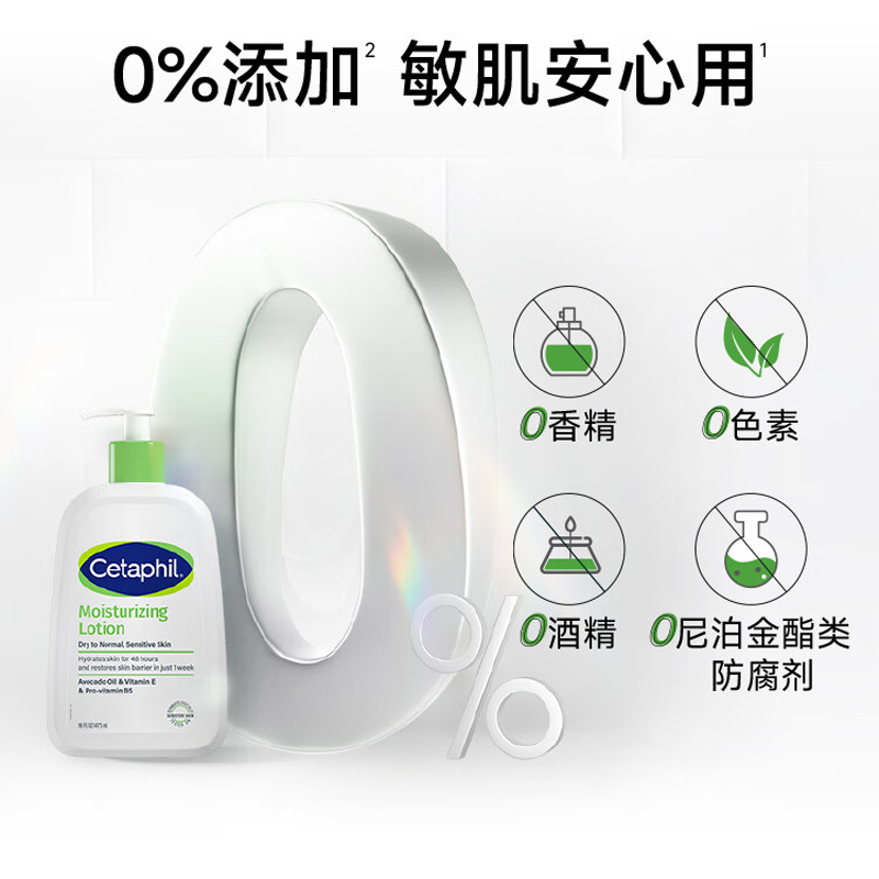 丝塔芙倍润保湿润肤乳473ml牛油果滋润面霜保湿乳护手霜身体乳敏感肌高清大图