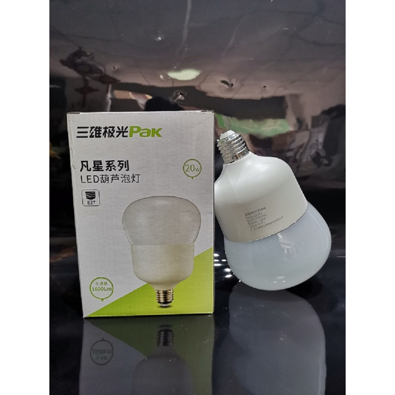 三雄极光 E27 LED葫芦泡灯20W