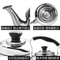 苏泊尔304不锈钢水壶鸣笛烧水壶天燃气煤气电磁炉通用鸣音壶热水壶 5L水壶