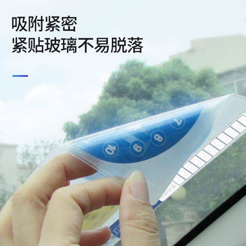 适用汽车静电贴免撕袋年检贴玻璃年审车检标志贴交强险保险保养提示贴