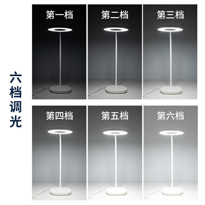 得力4305_LED台灯(白)(1台)