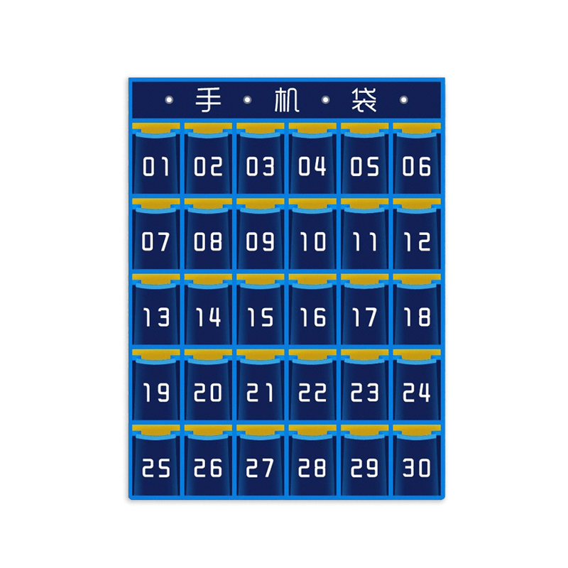 喜力健 手机收纳袋 XLJ-42格 个图片