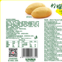 达利园 糕点 面包 零食 柠檬蛋糕800g(品质早餐)