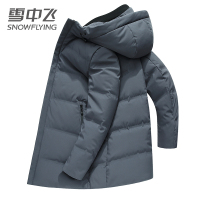 【券后306元】雪中飞冬季新款羽绒服男士外套连帽保暖中长款纯色中年装