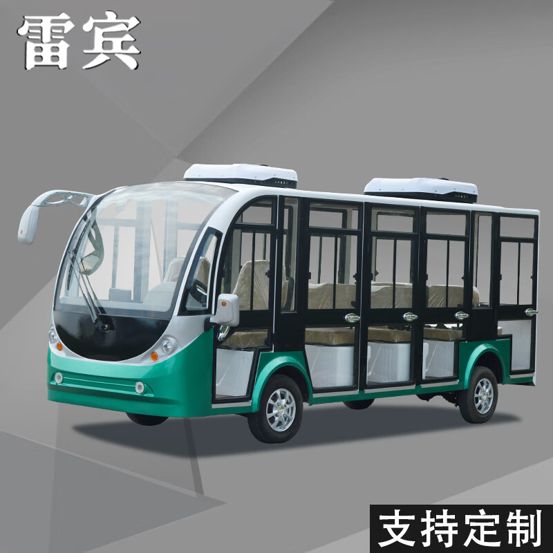 雷宾五排14座电动观光车景区游览营区工厂机场接驳摆渡车四轮全封闭带空方向助力