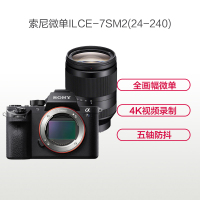 索尼(SONY)ILCE A7SM2(24-240mm)数码单反微单相机 单镜头套装 约1220万像素