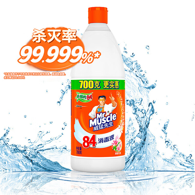 威猛先生(Mr Muscle) 84消毒液 700g 清新花香高清大图