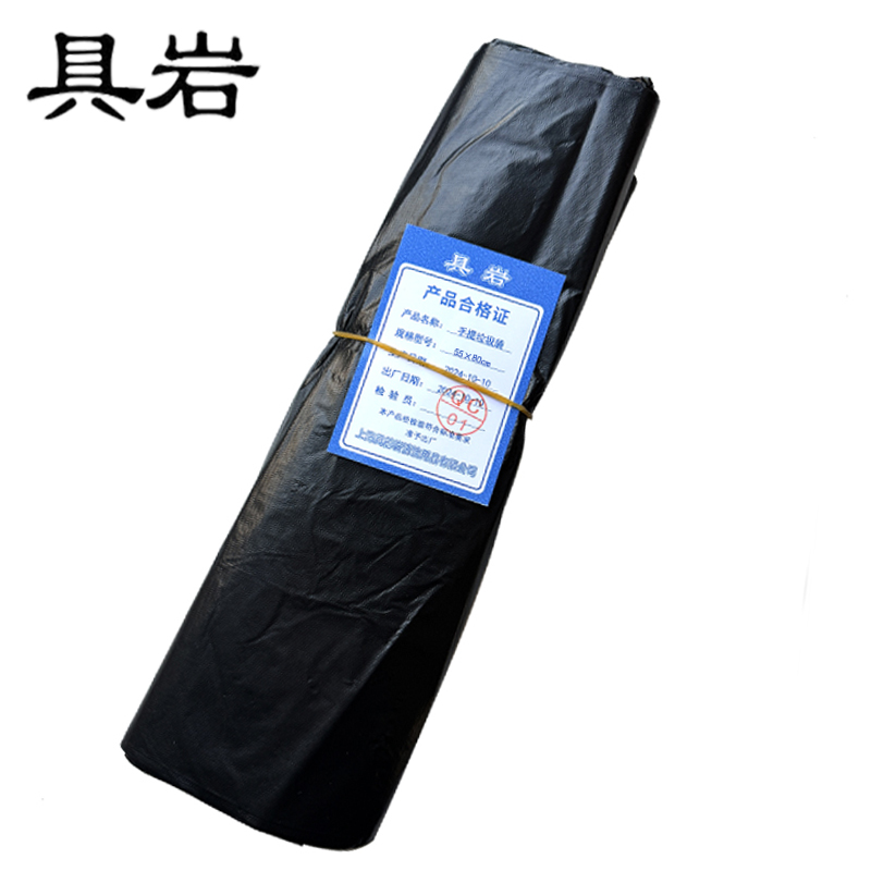 具岩 垃圾袋 55*80cm 个高清大图