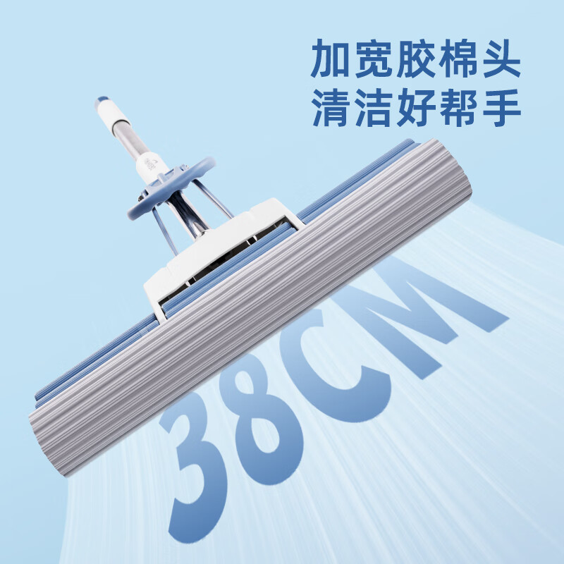 得力(deli)胶棉拖把 LQ140 (滚轮式) 38cm 得心系列 蓝 1把