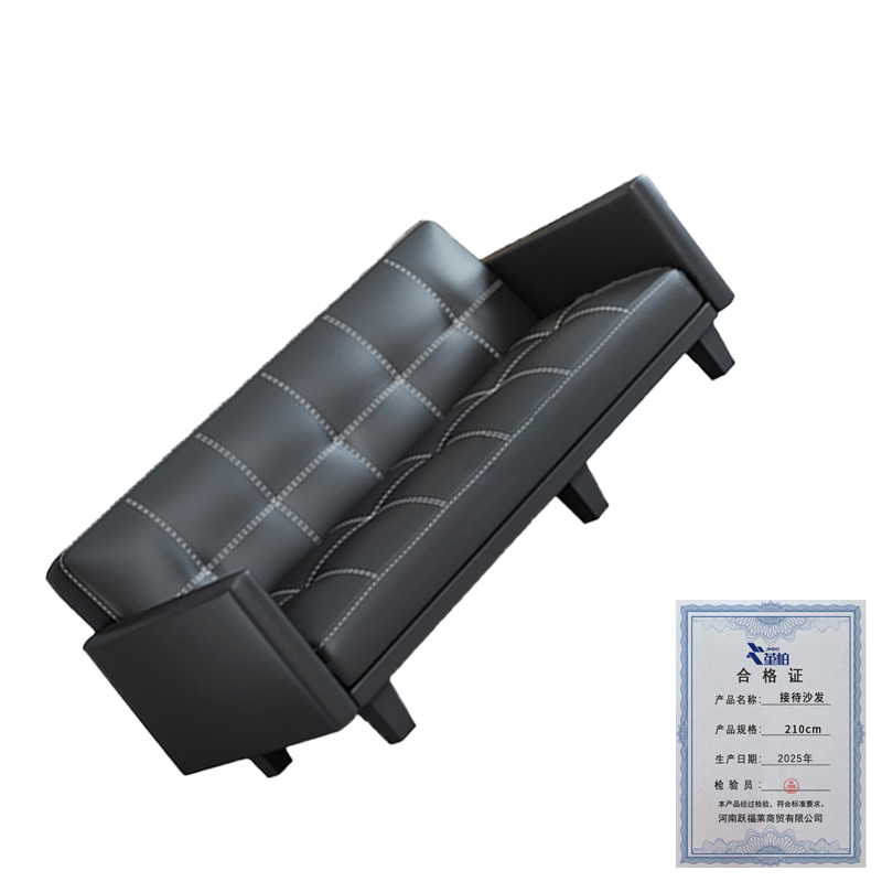 堇柏 接待沙发 210cm 张高清大图