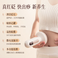 科爱元素多功能砭石按摩仪(红砭-B款)(标准版)大面包红砭石刮痧仪器