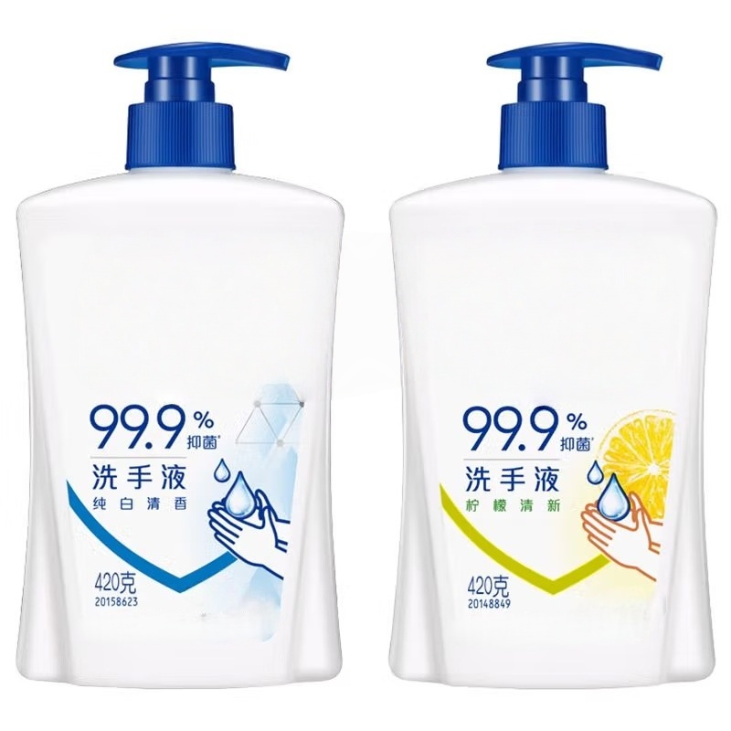 妙管家(MAGIC AMAH)佳抑菌洗手液 纯白清香420g+柠檬420g健康抑菌99.9%