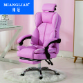 绵冠MIANGUAN电脑椅多功能午休椅办公椅子老板椅电竞椅可躺升降座椅人体工学皮椅 粉色
