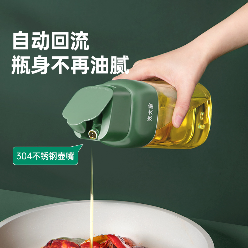 炊大皇玻璃油壶家用倒装油瓶厨房防漏大容量油罐自动开合酱油醋瓶YH01YD