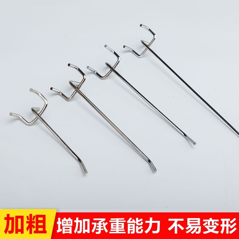 洞洞板挂钩三脚铁钩挂货勾圆孔手机饰品配件展示架阿斯卡利超市货架挂钩子